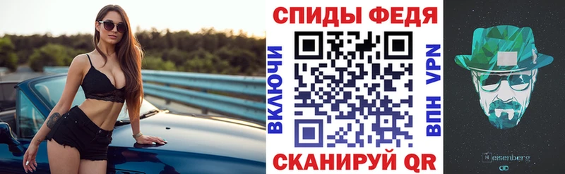 МЕГА ТОР  Солигалич  АМФЕТАМИН Розовый 