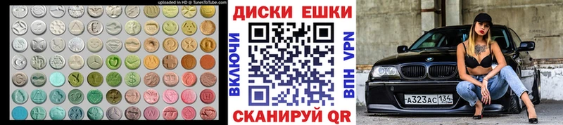 где продают наркотики  Солигалич  Ecstasy 300 mg 