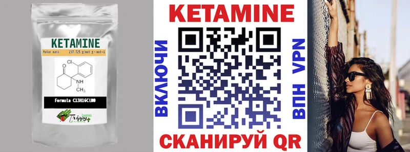 КЕТАМИН VHQ  Солигалич 