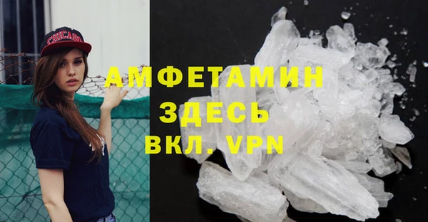 мдма Пионерский