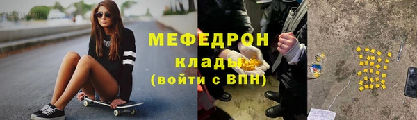 бутират Пролетарск