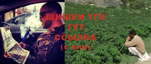 бутират Пролетарск