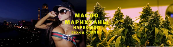 бутират Пролетарск