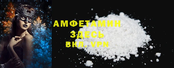 бутират Пролетарск