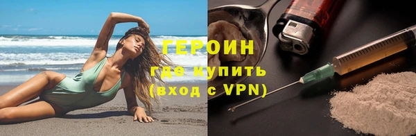 бутират Пролетарск