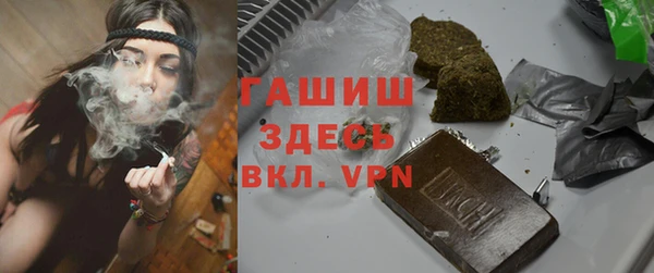 бутират Пролетарск