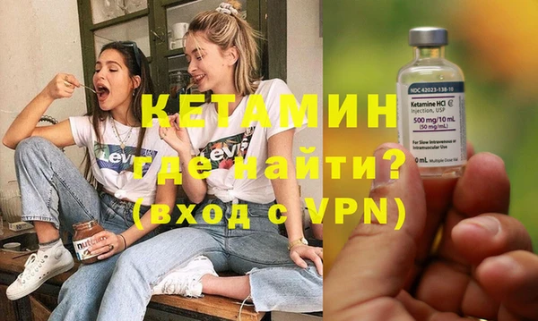бутират Пролетарск