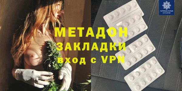 бутират Пролетарск