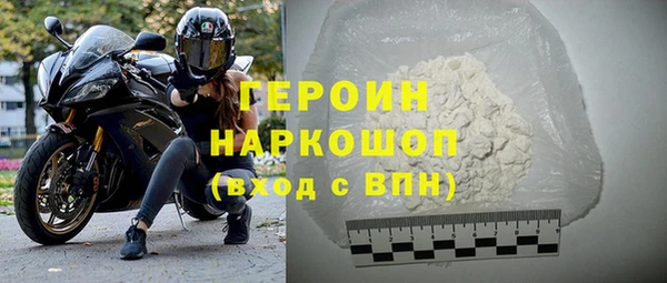 бутират Пролетарск