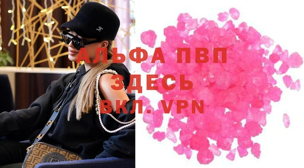 бутират Пролетарск