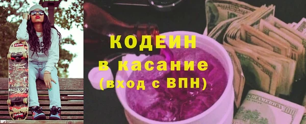 бутират Пролетарск