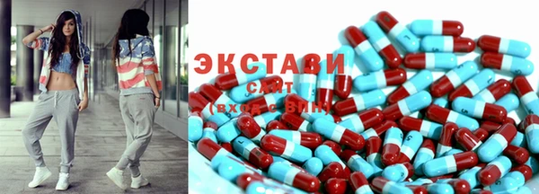 бутират Пролетарск