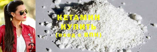 бутират Пролетарск