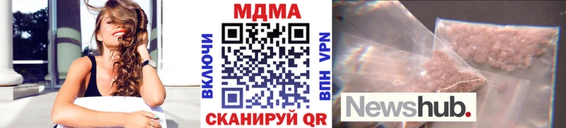 МДМА VHQ  Солигалич 