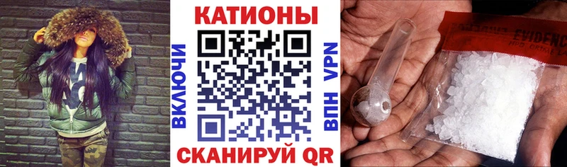 МЕФ mephedrone  Солигалич 