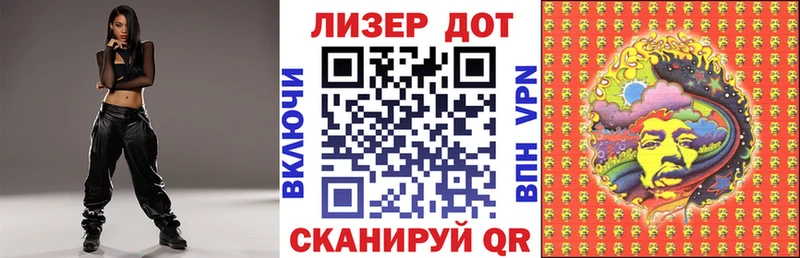 Марки 25I-NBOMe 1500мкг  Солигалич 