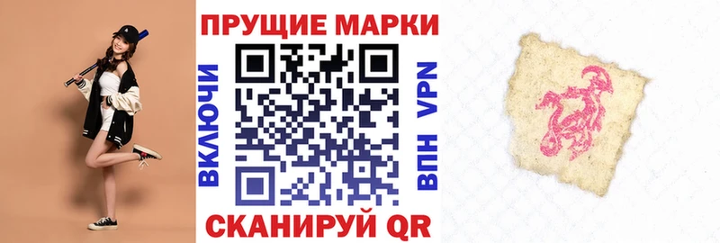 Марки NBOMe 1500мкг Солигалич