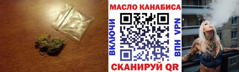 Дистиллят ТГК гашишное масло купить наркотик Солигалич